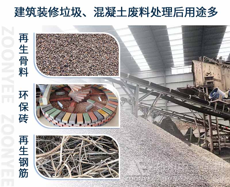 废料怎么处理