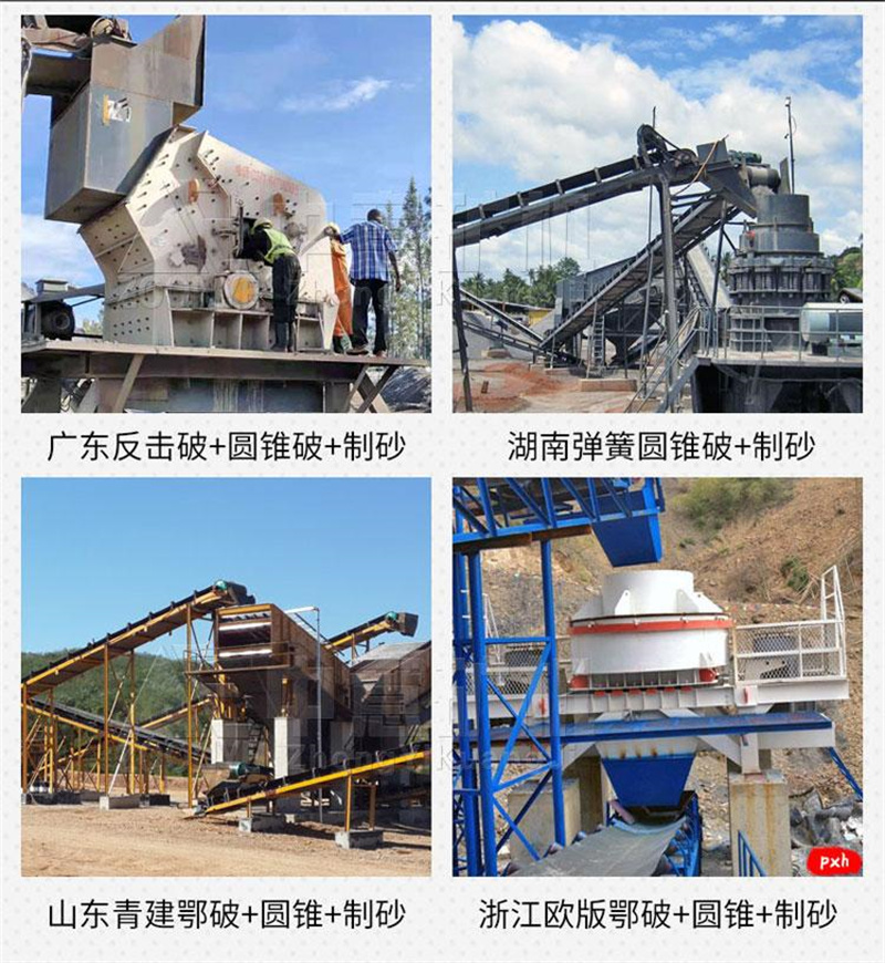 制砂生产线现场案例