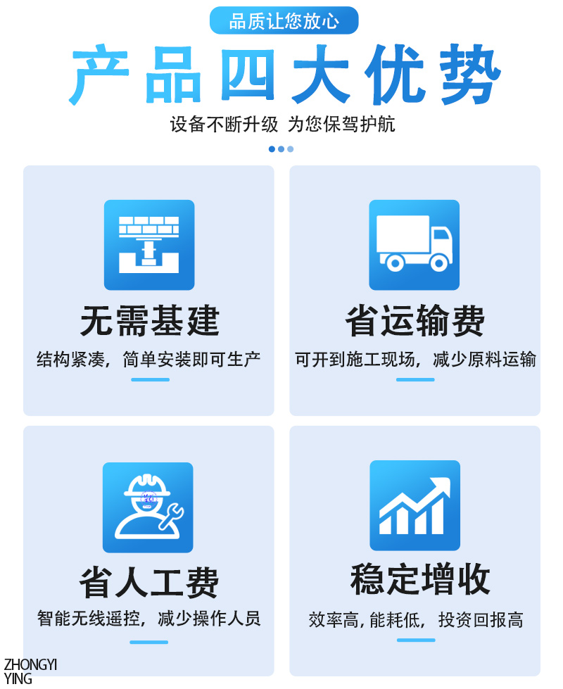履带式移动破碎站优势