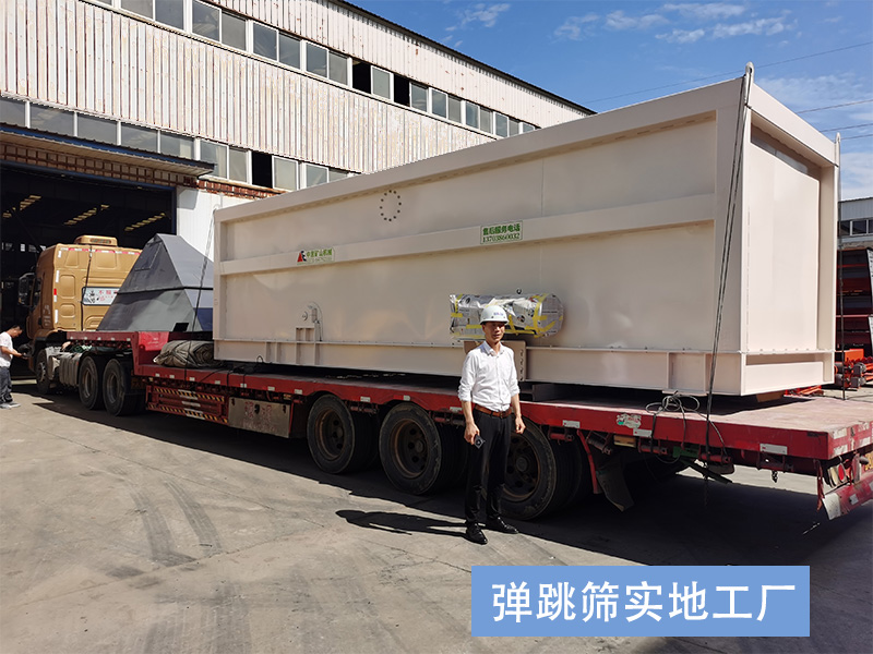 弹跳筛工厂实拍图片