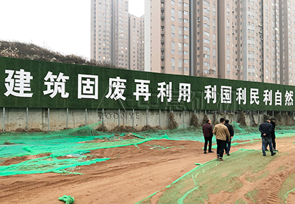 近期郑州中意多家客户建筑装修垃圾处理项目相继投产