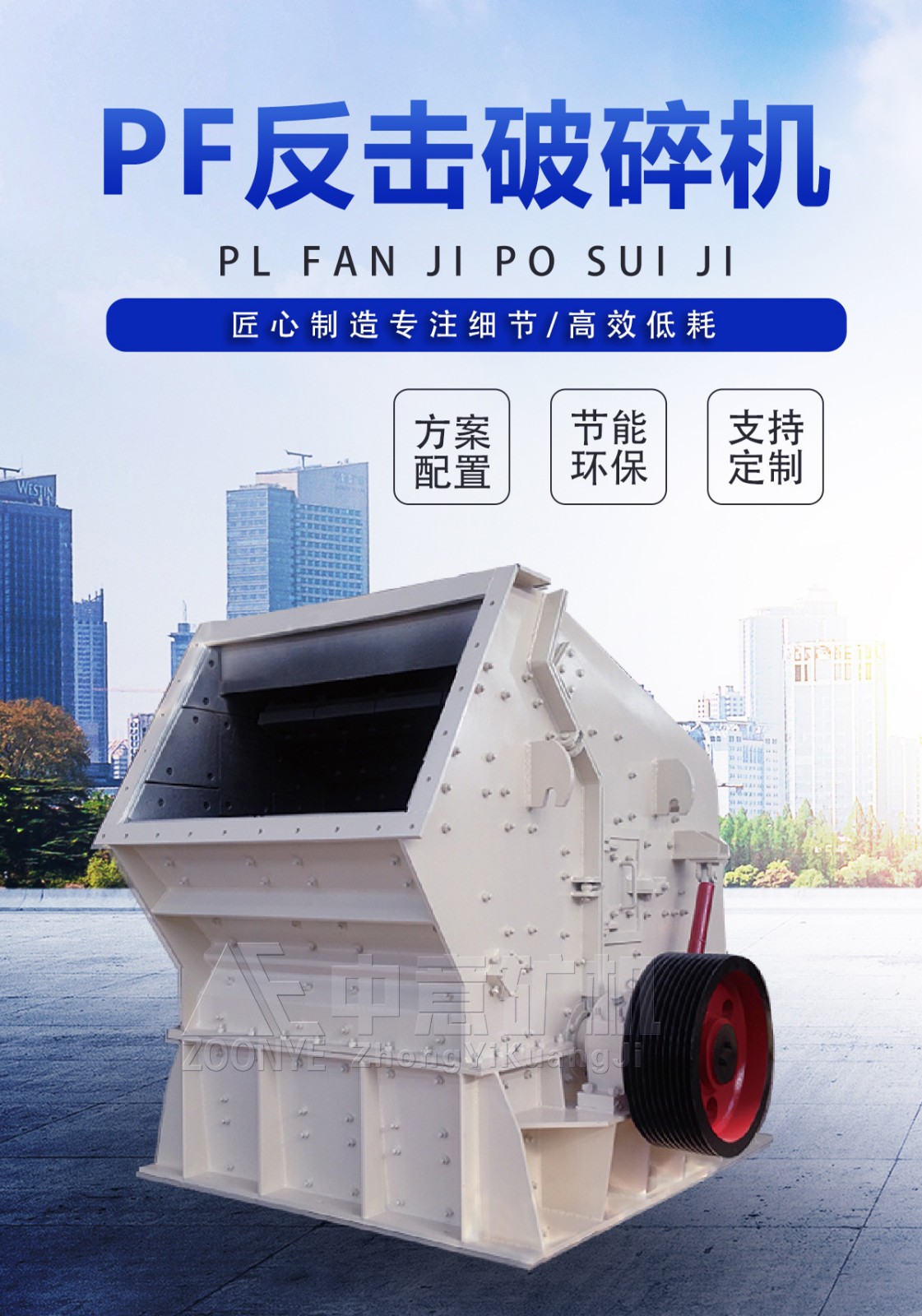 河砂处置设备